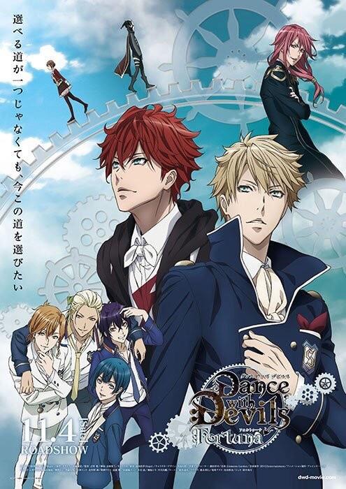 与魔共舞 剧场版 Dance with Devils Fortuna(全集)